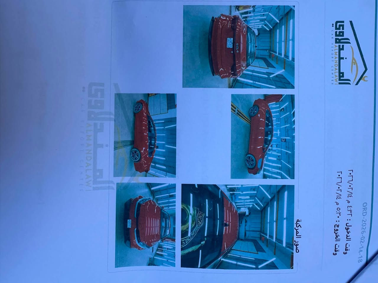 فورتي وارد أمريكي 2024 سويج تحكمات توقف ذاتي كامره شاشه كاربلي نضافه 90/‎%‎مكاني بغداد سعر 150استفسار *********** السونار مرفوق مع الصور المو شراي ليتصل

