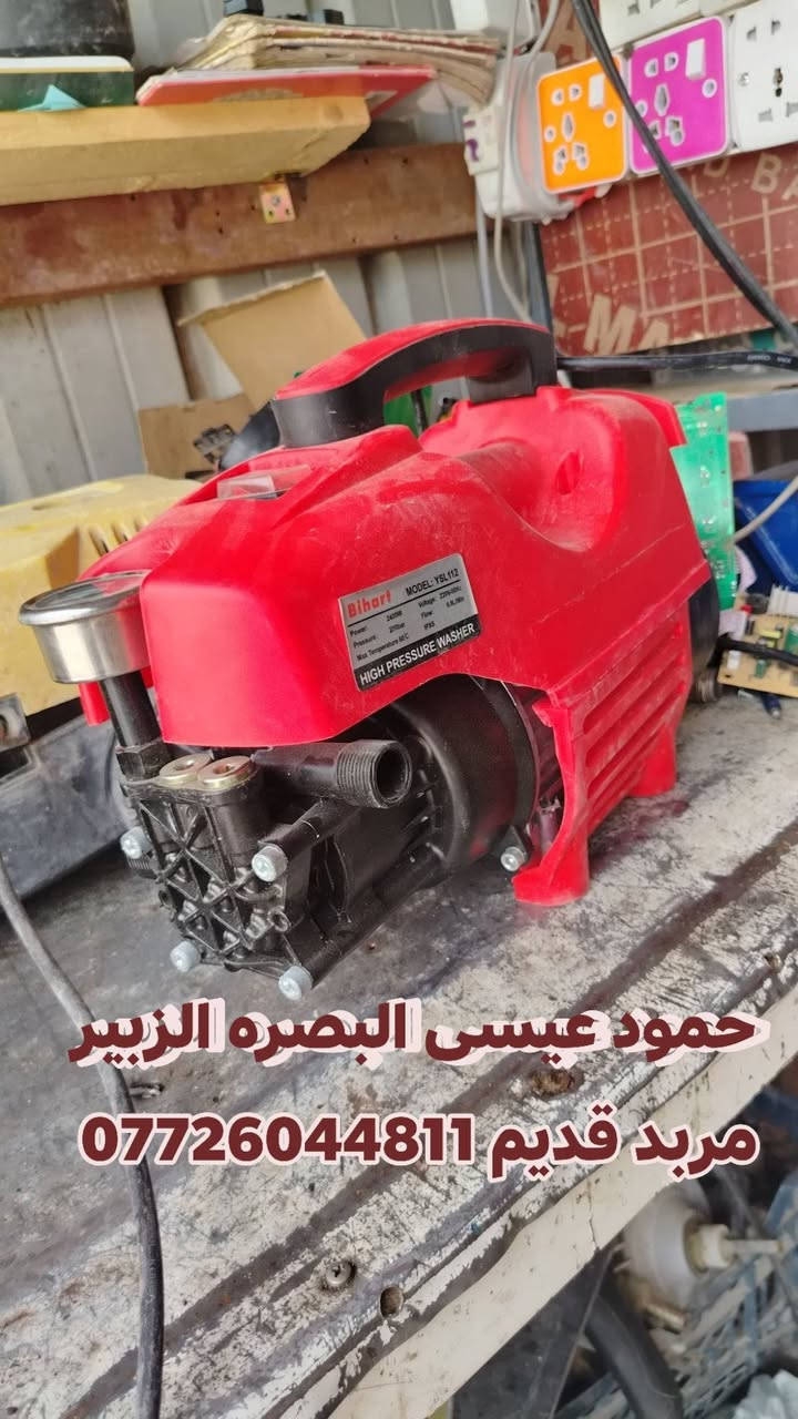 توفرت ادوات فارة غسيل سيارات بسعر الجمله💥 يوجد توصيل لكل محافضات *********** البصره الزبير مربد قديم #حمود_عيسى
