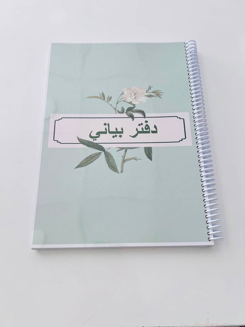 ✨ إذا تردون تميّزون سجلات أولادكم… خياركم الأول هو مكتبة الشمس! ✨

📚 طباعة وتصميم الدفاتر والسجلات المدرسية للطلاب
بتصاميم مميزة واحترافية تناسب ذوقكم واحتياجاتكم.

🔹 ورق ثخين 80 غم
🔹 غلاف ورق مقوى سميك ومتين
🔹 متوفر بحجم A4 وA5
🔹 التصميم حسب الطلب
🔹 عدد الأوراق حسب الطلب
🔹 جودة طباعة عالية وتشطيب مرتب ✨

📌 سارع بالحجز واطلب سجلاتك من الآن
واجعل سجلات أولادك مميزة ومرتبة طوال العام الدراسي 🎒📖

📍 مكتبة الشمس – الزبيدية / مقابل دائرة الكهرباء
📱 واتساب: ***********
📲 تليگرام: @Irag555

🚚 متوفر خدمة التوصيل

🌟 مكتبة الشمس… التميز يبدأ من هنا
