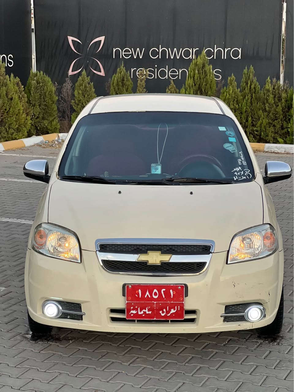 سڵاو هاوڕێیان 
ئەڤیۆ ٢٠٠٧ بۆفرۆشتن
مەکینە گەورە گێڕو مەکینەو تەقەو ڕەقەو تەبریتی بەشەرت
پێشو دوای کەپسە دەعموو لێدراوێ نیە تەحوێل ئەسڵە هەموو گیانی بە شەرت زۆر مەزبوتە 
سعری ٥٩ معامەلە
ژ.م *********** السليمانية, العراق
