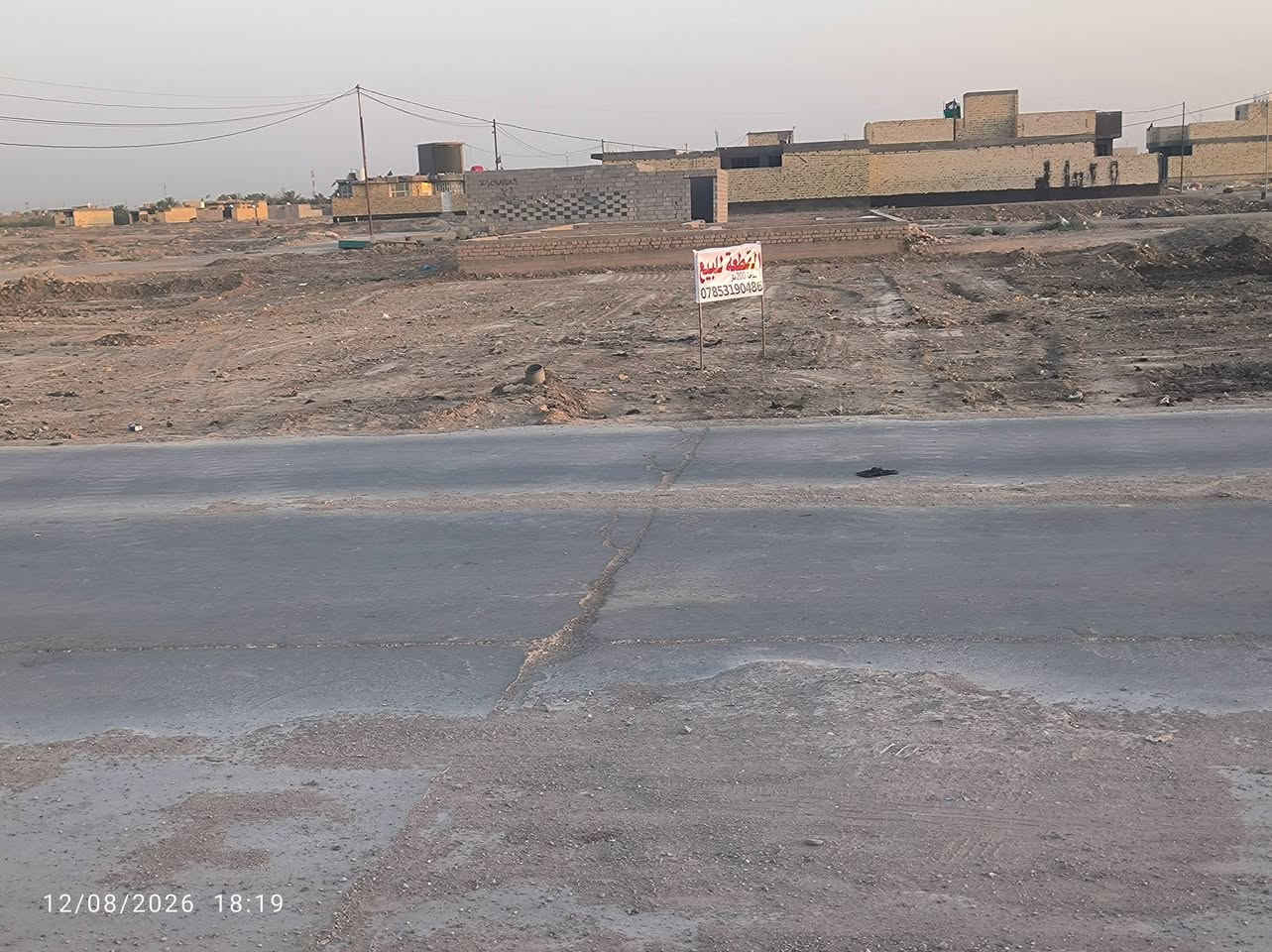 قطعه للبيع خلف مركز الكرادي علئ الشارع الرئيسي الصب 30 م المساحه 200 م مدفونه وجاهزه للبناء مكلف بالنشر للتواصل

***********
