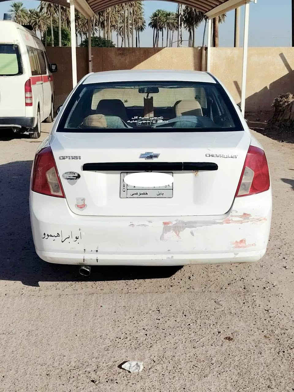 اوبترا موديل 2004 رقم بابل مشروع وطني مكينه كير خير من الله الاستفسار ‏‪***********‬‏ تحويل ثاني يوم 
مكان السيارة واسط السعر 55بيها مجال حك الجيه
