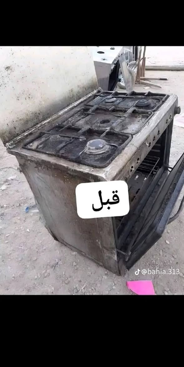 ورشة ابو حيدر تصليح كافة أنواع الطباخات بأسعار مناسبة *********** داخل الكوت
