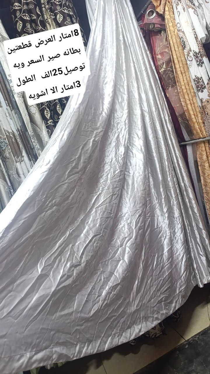 بردات الان القياسات على كل موديل حجز خاص توصيل موجود

نص مكتوب في الصور:
- 8 امثار العرض قطعتين بطانه صير السعر ويه توصيل 25 الف الطول 3 امثار الا اشويه
- 8 امتار العرض الطول 3 امتار سجه وجهين اصير
- العرض 8 امتار الطول 3 امتار - قطعتين (مكوية)
- حلقات ذهبيه الطول 3 امتاز العرض متر ونص
- حلقات ذهبيه الطول 3امثار العرض متر ونص
- 3 امتار الطول العرض متر ونص
- 6 امطار العرض الطول 3 امتار الا ربع