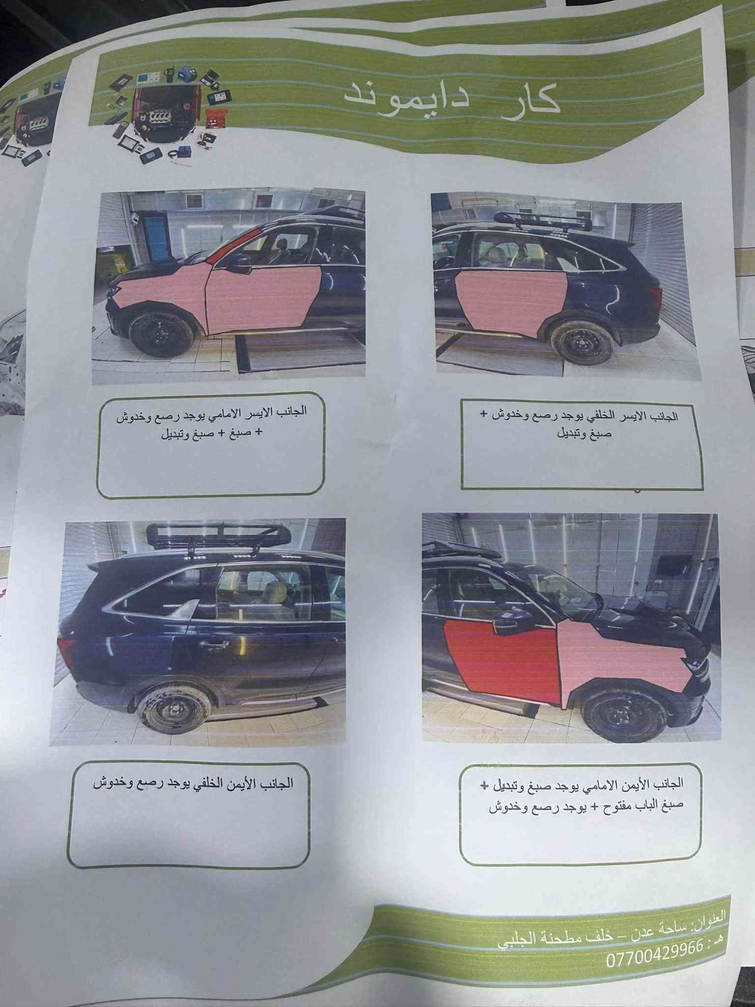 هايبرد • ١.٦T • الكاظمية