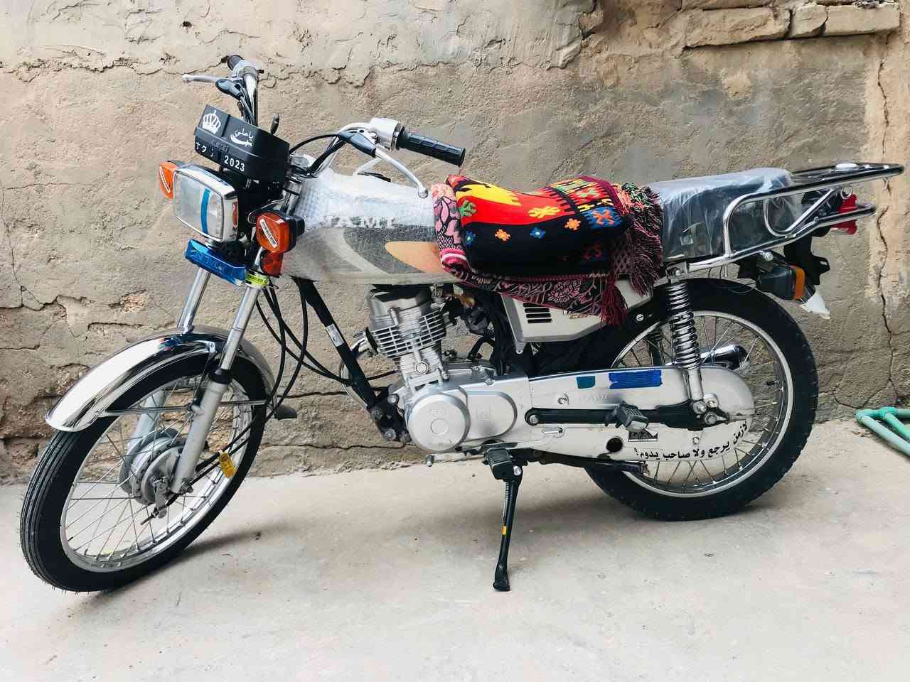 نامه • شلامجه • ٢٠٢٣