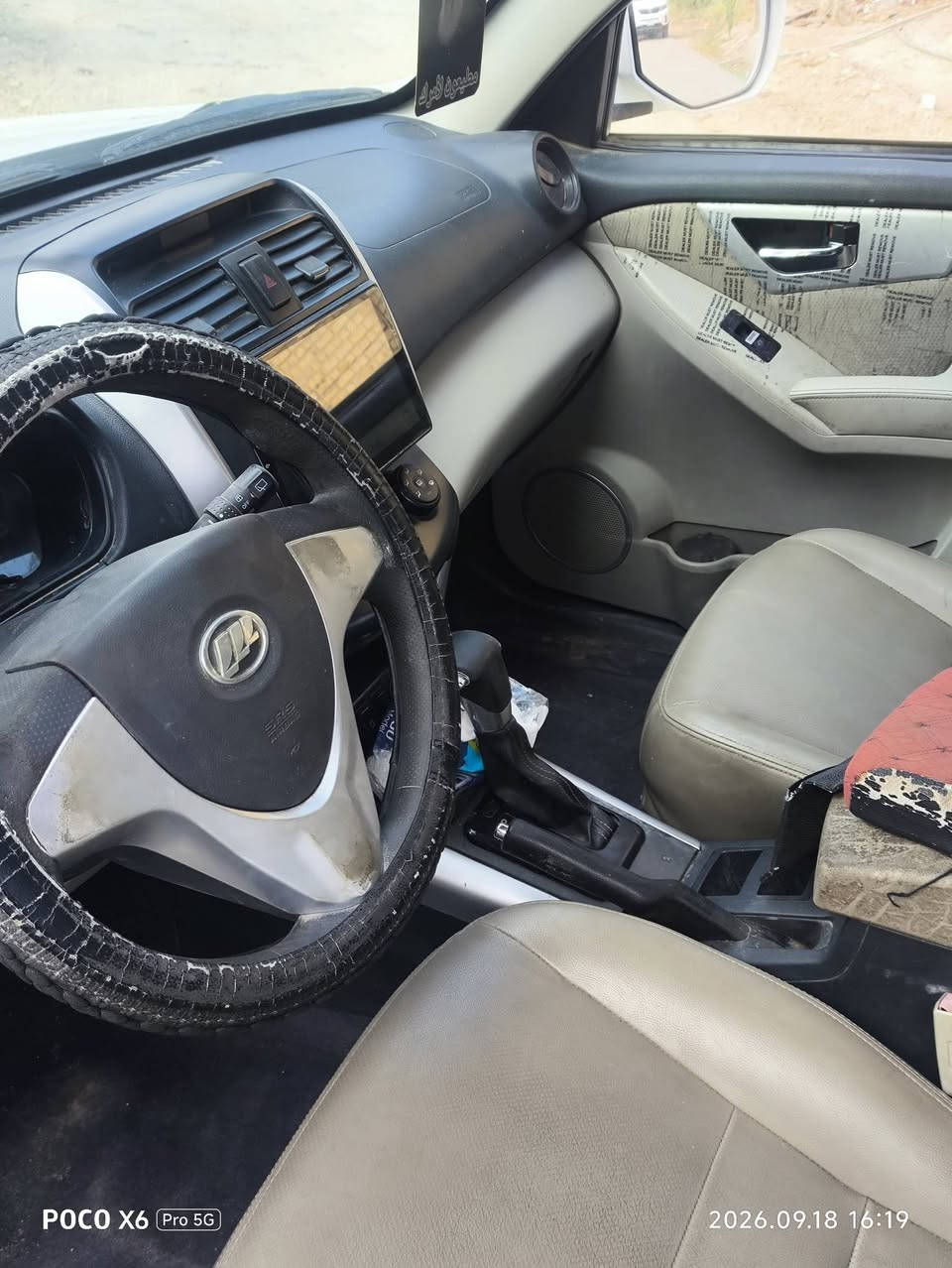 سلام عليكم ليفان X60 مبدل بيه بس دعاميه تبريد شغال 4 سلندر 1800 VVT-i بلادي لا مفتوح ولا مبدل وياه شاشه وكامره سعره 65 وبيه مجال هذه رقم تلفوني   ***********

نص مكتوب في الصور:
- POCO X6 Pro 5G 2026.09.18 16:20
- POCO X6 Pro 5G 2026.09.18 16:19
- POCO X6 Pro 5G 2026.09.18 16:18
