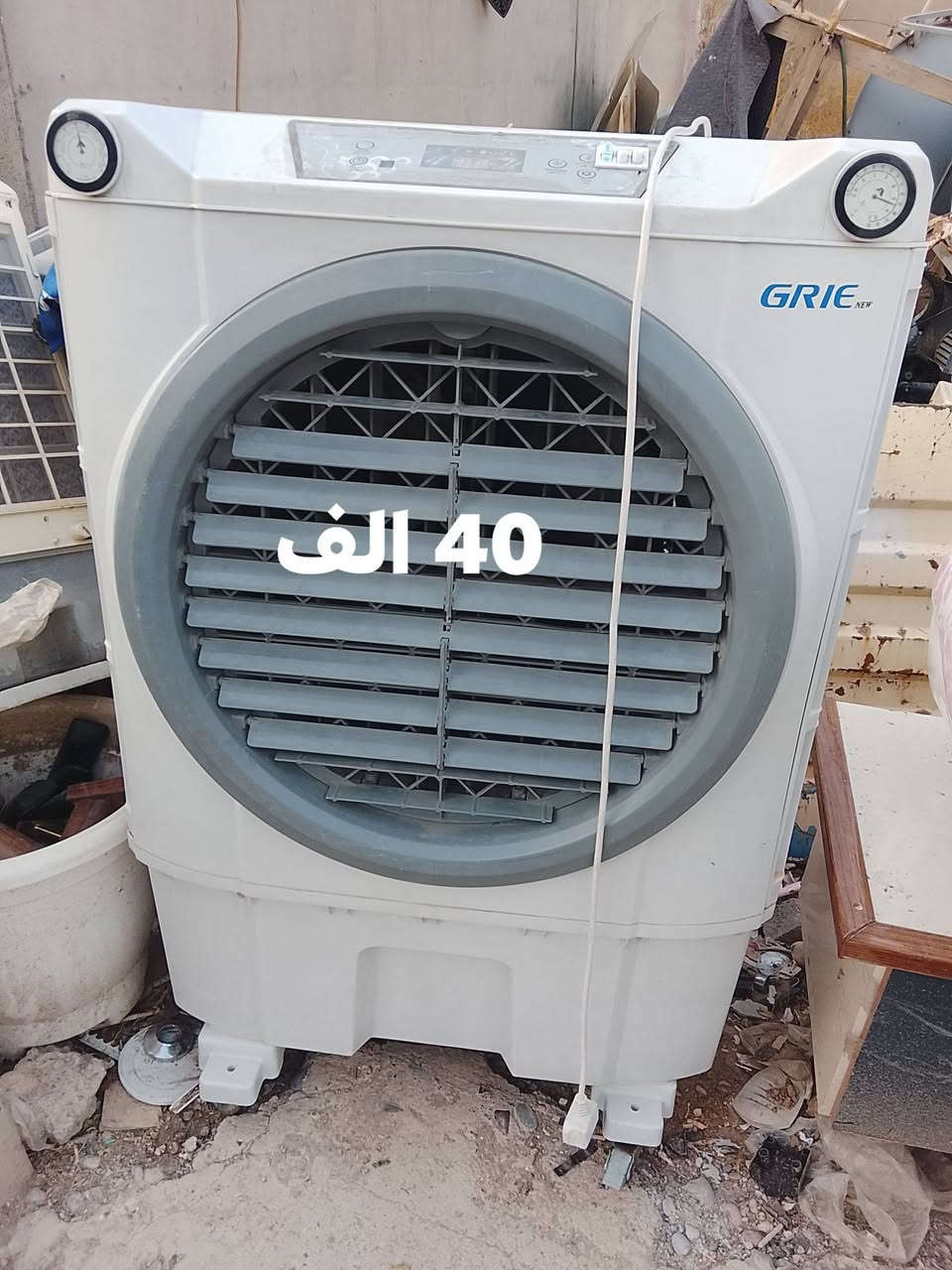 أربيل • هيتاشي • ماركة نوال