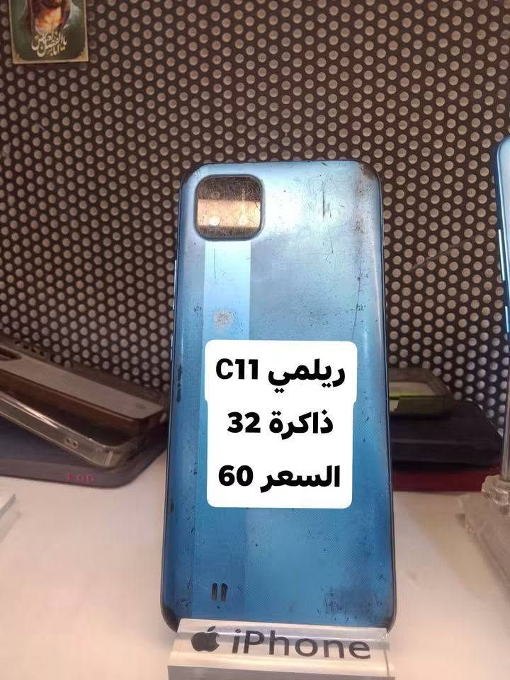 السلام عليكم
تم وصول وجبة جديدة من الأجهزة المستعملة
بأسعار مناسبة مع ضمان يوم كامل
الموقع القاسم حي العسكري الشارع العريض
للاستفسار ***********

نص مكتوب في الصور:
- هونر X7a ذاكرة 128 السعر 100
- ايفون 7 بلس
- ذاكرة 256
- السعر 110
- هواوي Y9 2019
- ذاكرة 128
- السعر 85
- ريلمي C11 ذاكرة 32 السعر 60
- جهاز A100 ذاكرة 128 السعر 140
- ريلمي C11
- ذاكرة 32
- مكفول من الشخط
- السعر 75
- ايباد اير 2 مكفول حلو بالدراسة والالعاب ويا قلم هدية ببجي ما يشغل