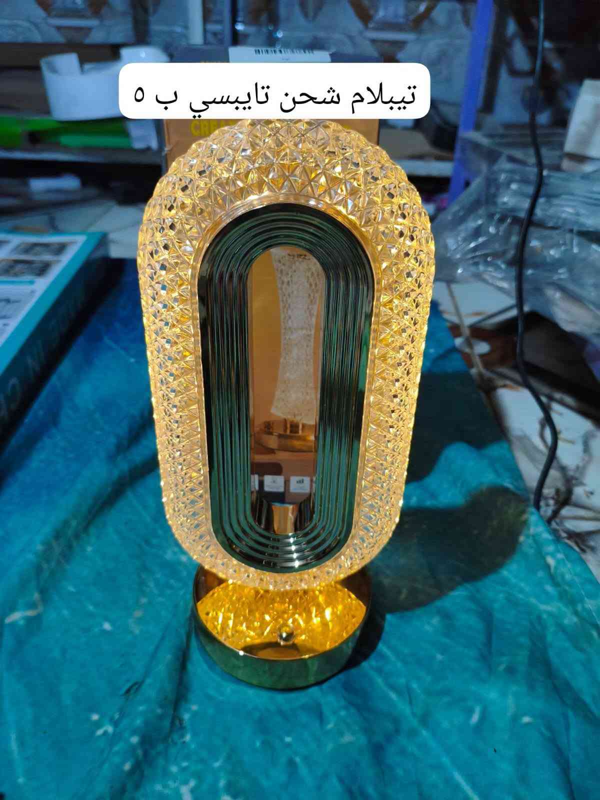 فوت قلب بالصور كل غرض مكتوب ويا سعره
بضاعة امازون بأنسب الأسعار 💪
للأستفسار
***********
افتح من ساعه 3 العصر للساعه 1 ليلا 

توصيل وين ما تريد عندي
مكاني شارع دكتوره فاطمه الي هوا شارع 20 تكملو وتاخد يمين مسافه 300متر عليسار بيتي فوك بيتي برج وعل حايط بيتي رقعه مكتوب عليها امازون الشرقاط

نص مكتوب في الصور:
- جلايه لحيه اصليه ضد المي ثلاثيه ب ٨
- مكينه حلاقه شحن ب ٥
- كاویه شعر اصلي حراره ٢٢٠ حقيقي ب ٨
- حزامه احذيه اربع طوابق ب ٥
- تيبللام شحن تايبيسي ب ٥
- عطر ومثبت اصلي ب 8
- نشره طاقه شمسيه كفشه ب بلفين