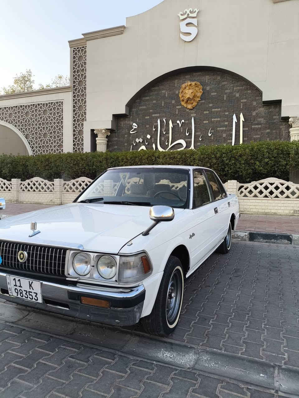 سلام عليكم كراون ديلوكس اصل سعودي🇸🇦🇯🇵
مديل 1989 سياره متعوب عليه بمعنه الكلمه مال جناي

1--مشروع وطني رقم انكليزي مدوار ثاني يوم 
2-- مكينه بطه 
3--تبريد ثلج 
4--مصبوغه جماليه 
5--حداديه جديده 
6--تخم تاير وتحويره مال كبات 
باقي تفاصيل اتصل اسف عله اطاله 

رقم الهاتف/***********
