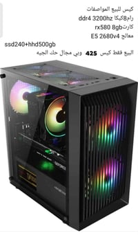 كيس للبيع او المراوس التفاصيل موضحة بالصور  مكان بغداد حسينية الراشدية...