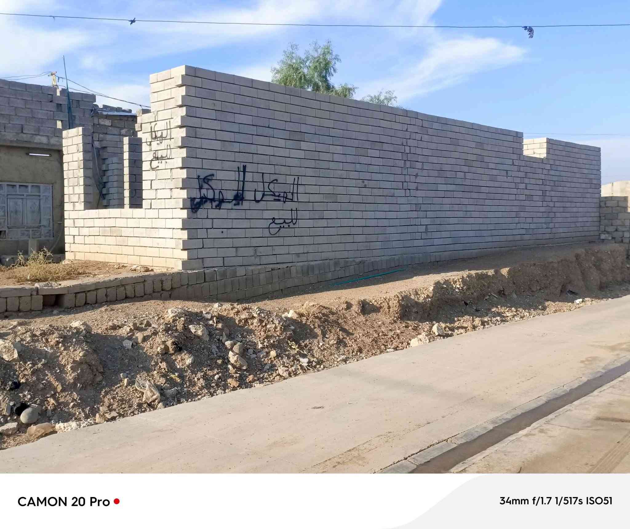 منطقة دجلة • ٢٥٠م • ركن