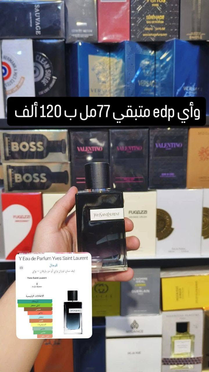 مجموعة عطور متبقي 
واتساب ***********

نص مكتوب في الصور:
- سوفاج الكسير حجم 100 مل متبقي 40 مل ب 128 ألف
- Sauvage Elixir Dior للرجال
- ديور سوفاج إليكسير ~ سوفاج إليكسير ~ ديور سوفاج
- Dior
- الاتفاقات الرئيسية
- تابلي دافئ
- تابلي منعش
- خشبى
- اروماتيكي
- الخزامي
- توابل ناعم
- القرفة
- العنبر
- ناعم
- بلسمي
- حجم 150 مل متبقي 92 مل ب 155 ألف Dior Homme Intense 2011 Dior للرجال ديور ديور أوم إنتنس 2011 ديور أوم إنتنس 2011 ~ أو إنتنس 2011 Dior DIOR الاتفاقات الرئيسية السوسن خشبي ناعم ترابي أروماتات البنفسج زهري الحراجي مسكي دافئ
- وأي edp متبقى 77مل ب 120 ألف Y Eau de Parfum Yves Saint Laurent للرجال إيف سان لوران واي أو دو بارفان ~ واي Yves Saint Laurent واي Yves Saint Laurent الاتفاقات الرئيسية أروماتك دافئ منعش خشبي فاكهي منعش العشب الحمضيات عشبي عشبي تابلى دافئ
- ديور هوم edt حجم 50مل مستخدم 1مل بدون علبه ب 70 الف السعر نهائي
- للرجال Dior Homme 2020 Dior
- ديور أوم 2020 ~ ديور أوم
- الإتفاقات الرئيسية
- خشبي
- مسكي
- اروماتك
- الحمضيات
- البحث عن طريق الأكوردات
- تيستر كولون متبقى 56مل ب 56 ألف السعر نهائي Cologne Etat Libre d'Orange للجنسين إيتا ليبر دورانج كولون Etat Libre d'Orange الاتفاقات الرئيسية الحمضيات الزهور البيضاء عُشبي تابيلي ميض مسكي البحث عن طريق الأكوردات
- ازارو باي نايت مستخدم رشان بدون علبه ب 70 ألف السعر نهائي Wanted by Night Azzaro للرجال آزارو وونتد باي نايت Azzaro AZZARO الإتفاقات الرئيسية تابلِي دافِئ الحركة فاكهي صمغي حلو العنصريات العنبر الدفيء القانيط أروماتيك
- بوس الكسير متبقي 55مل ب 88 ألف Boss Bottled Elixir Hugo Boss للرجال هيغو بوس بويس بولتد إليكسير ~ بويس بولتلد إليكسير Hugo Boss BOSS الإتفاقات الرئيسية خشبي العنبر دافئ دافيء أروماتك الباتشولي ترابي بلسمي تابل منعش
- بديل ديمارلي ثائر متبقي 70مل ب 38 ألف Titan Night De Paris للجنسين نايت دو باري تيتان Night De Paris الاتفاقات الرئيسية حلو الحمضيات أروماتك العنبر ناعم الزهور البيضاء الفانيلا مسكى القرفة ثابي دافئ
- بديل لويس فيتون افتر نون سوم متبقي 55مل ب 35 ألف Afternoon Swim Louis Vuitton للجنسين لوي فيتون أفترنون سويم ~ أفترنون سويم Louis Vuitton الإتفاقات الرئيسية الحمضيات أزرق منعش حلو أروماتك فاكهي البحث عن طريق الكاميرات