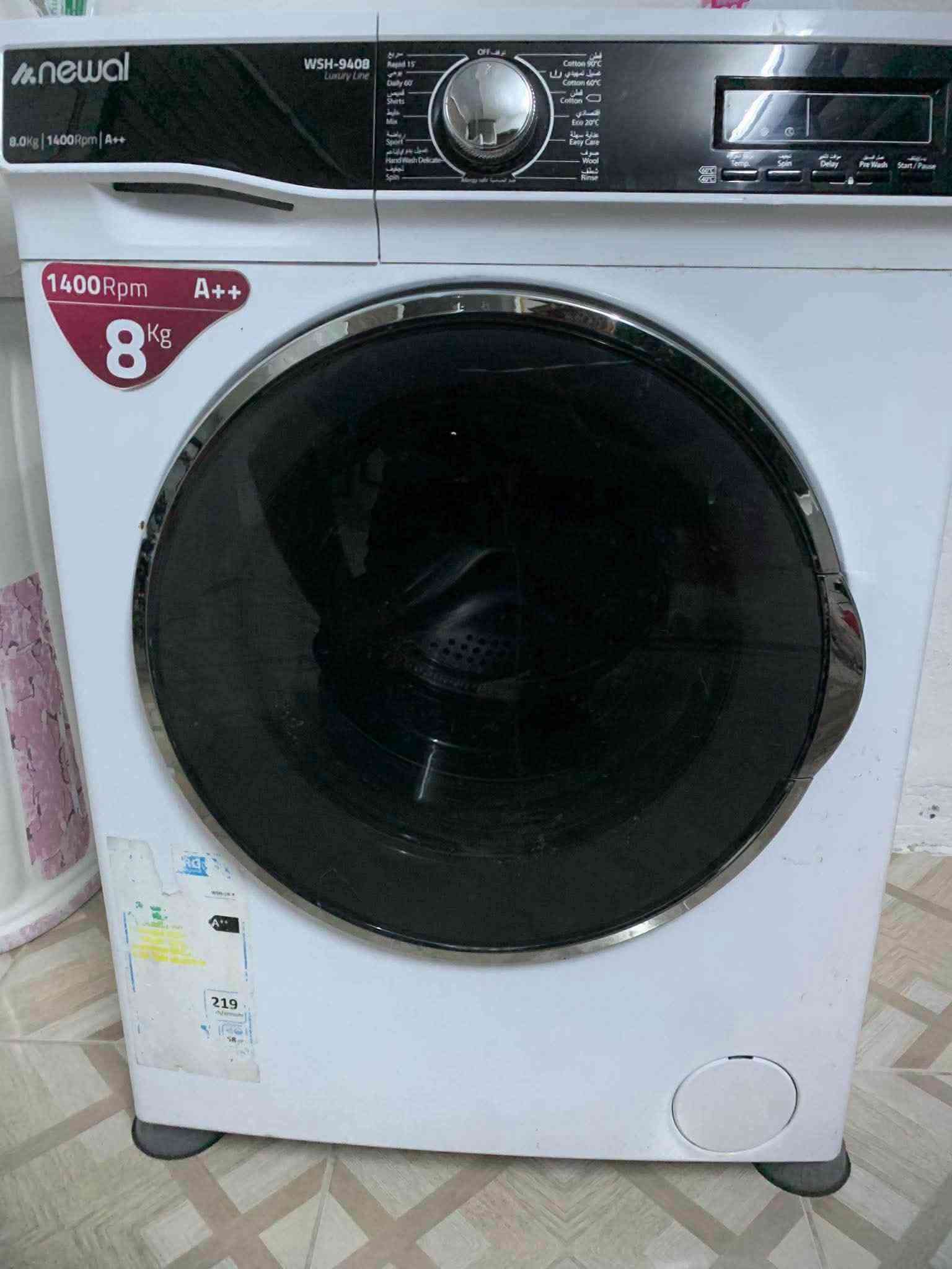 سبلت طن ونص • غساله ٨ كيلو • كاونتر