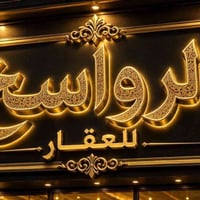 ٢٠٠م • حي الزهراء • طابقين ٤غرف