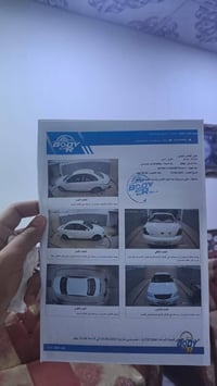 صني ٢٠٠٨ • رقم كربلاء • بدون تبديل