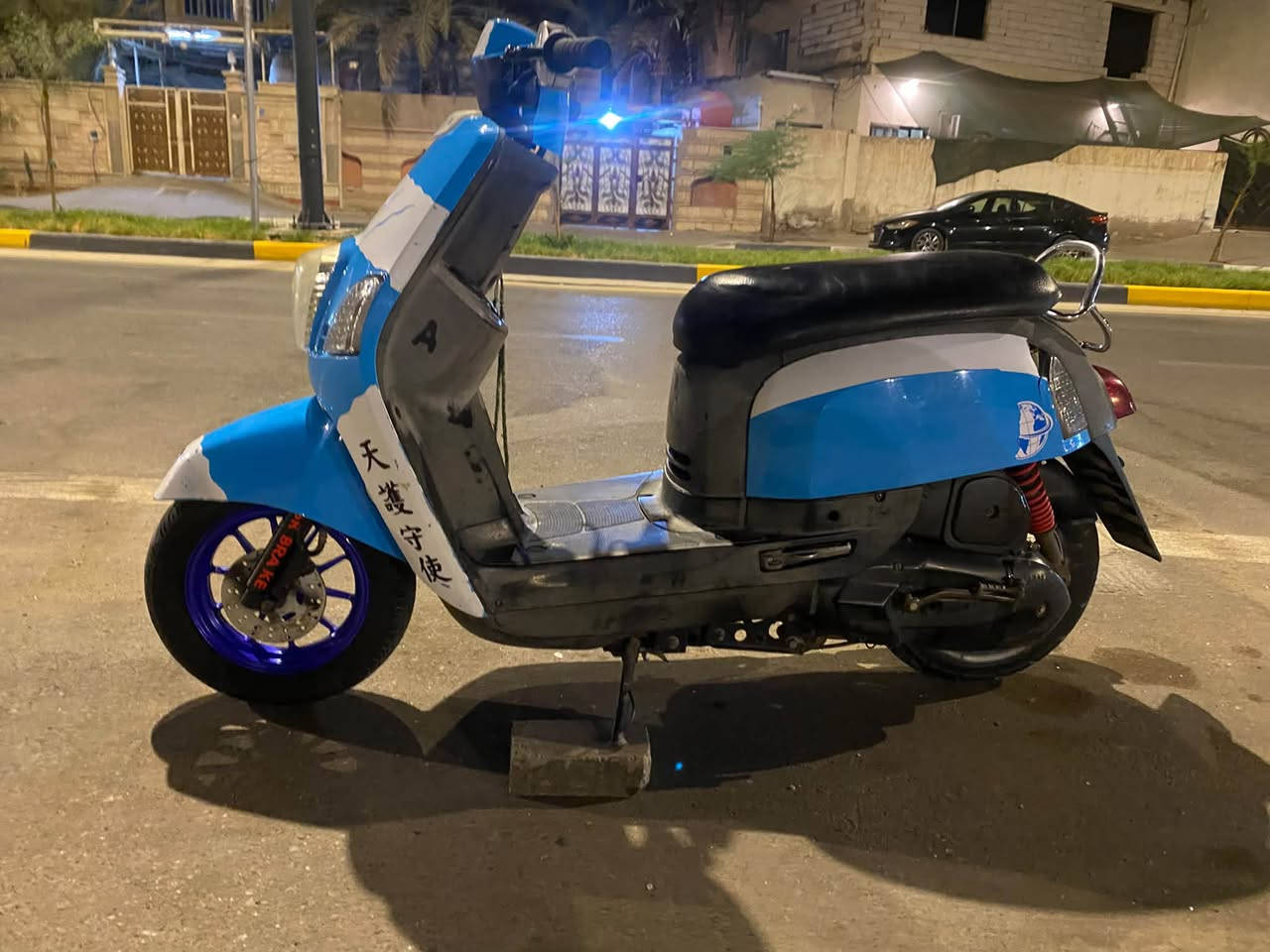 ماكس بوليسي • كفالة • البصرة