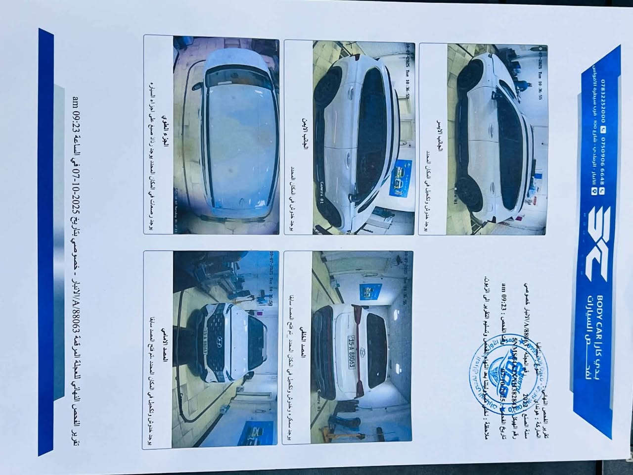 السلام عليكم
سنتافي 2022 سونار وكافة التفاصيل موجوده بالمنشور السيارة سعرها 210 ورقه للتواصل  ***********
