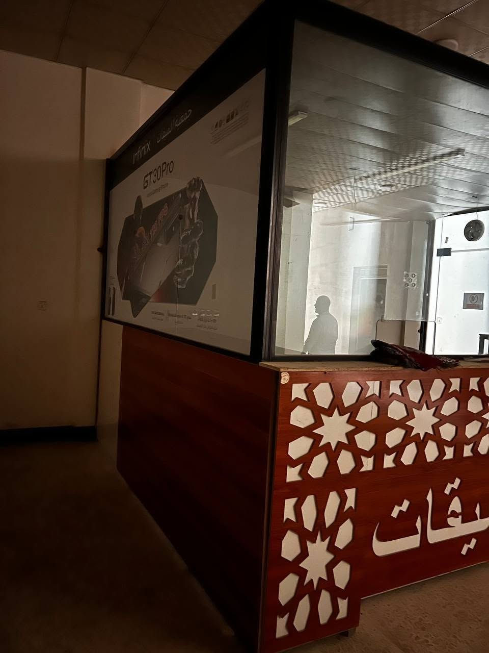 مكتب حسابات للبيع
الطول 4×العرض 3.5
نظافه فول
موجود بالفلوجة الشهداء 
(***********)
(***********)
