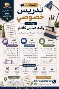حجز • استفسار • واتساب