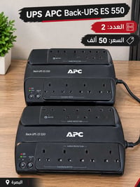 يو بي اس • ٢ قطع • يحتاج بطاريات