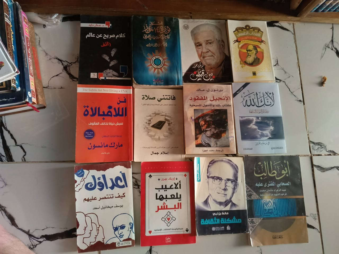 السلام عليكم يتوفر مجموعة من الكتب كل مجموعة و سعرها
يتوفر توصيل لجميع محافظات العراق 
***********
