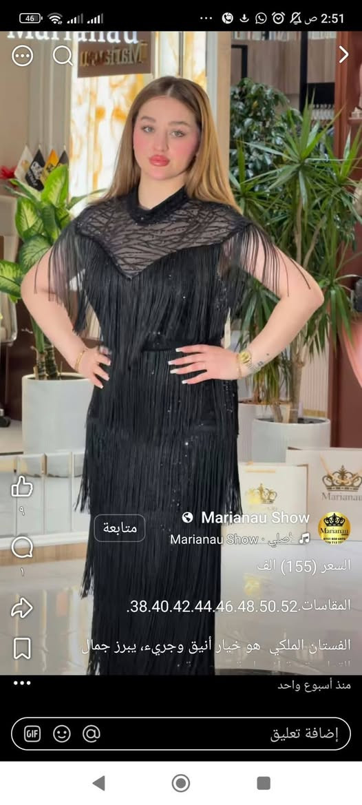 فستان • قماش جر جيت • قياس ٣٨-٥٢