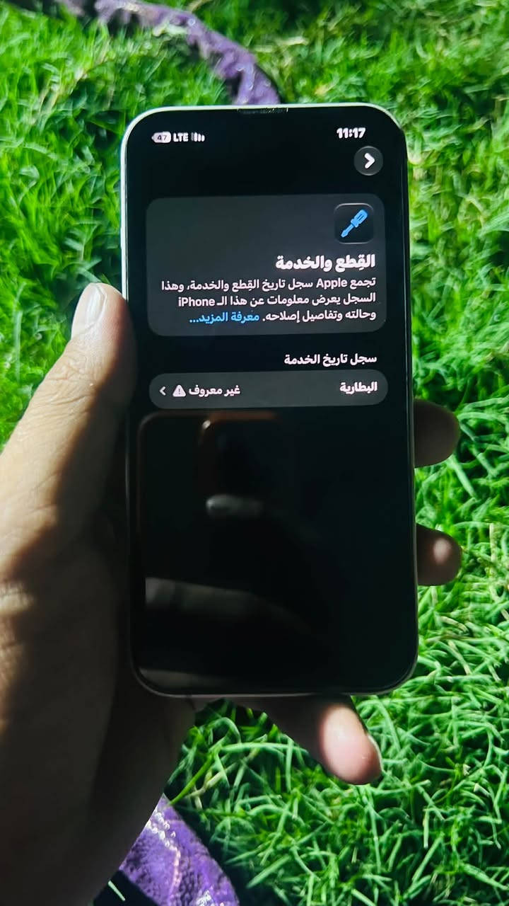 السلام عليكم 13 عادي مستبدل فقط بطارية الباقي كلة بلادي الجهاز شرق اوسط ذاكرة 128 بطارية 100 مبدلة رقم واحد صرف الشحن كلش قليل يمشيك يوم بالراحة /

نص مكتوب في الصور:
- حول
- إصدار iOS
- اسم الطراز iPhone 13
- رقم الطراز MLND3J/A
- الرقم التسلسلي T171H4PC2G
- انتهت صلاحية التغطية
- سجل تاريخ القطع والخدمة
- الأغاني 0
- الفيديوهات 88
- الصور 876
- التطبيقات 71
- السعة 128 غ.ب.
- متوفرة 8.97 غ.ب.
- 11:17 LTE القطع والخدمة تجمع Apple سجل تاريخ القطع والخدمة، وهذا السجل يعرض معلومات عن هذا الـ iPhone وحالته وتفاصيل إصلاحه. معرفة المزيد... سجل تاريخ الخدمة البطارية غير معروف
- 11:17 LTE 47 القطع والخدمة تجمع Apple سجل تاريخ القطع والخدمة، وهذا السجل يعرض معلومات عن هذا الـ iPhone وحالته وتفاصيل إصلاحه. معرفة المزيد... سجل تاريخ الخدمة البطارية غير معروف