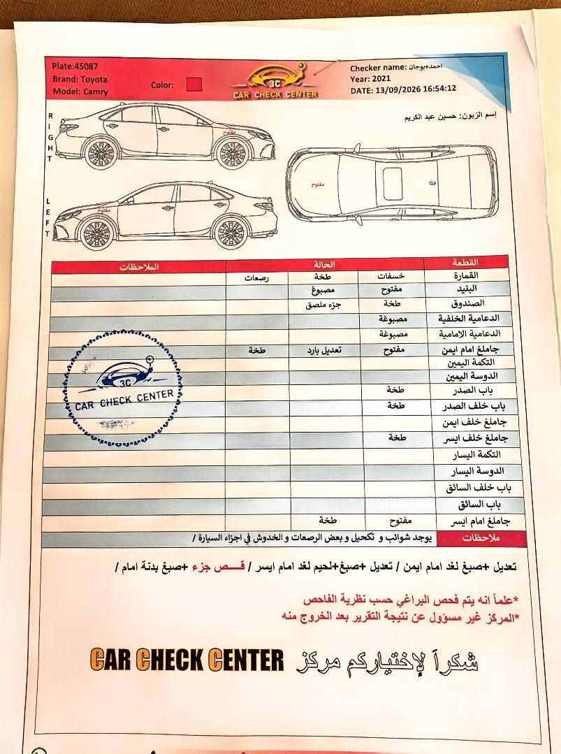 كامري SE • ٢٠٢١ • ١١٢ الف كم