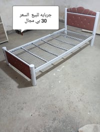 سرير • واتساب