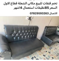 لا توجد تفاصيل  نص مكتوب في الصور: - تخم قنفات للبيع مكاني الشعلة قطاع...