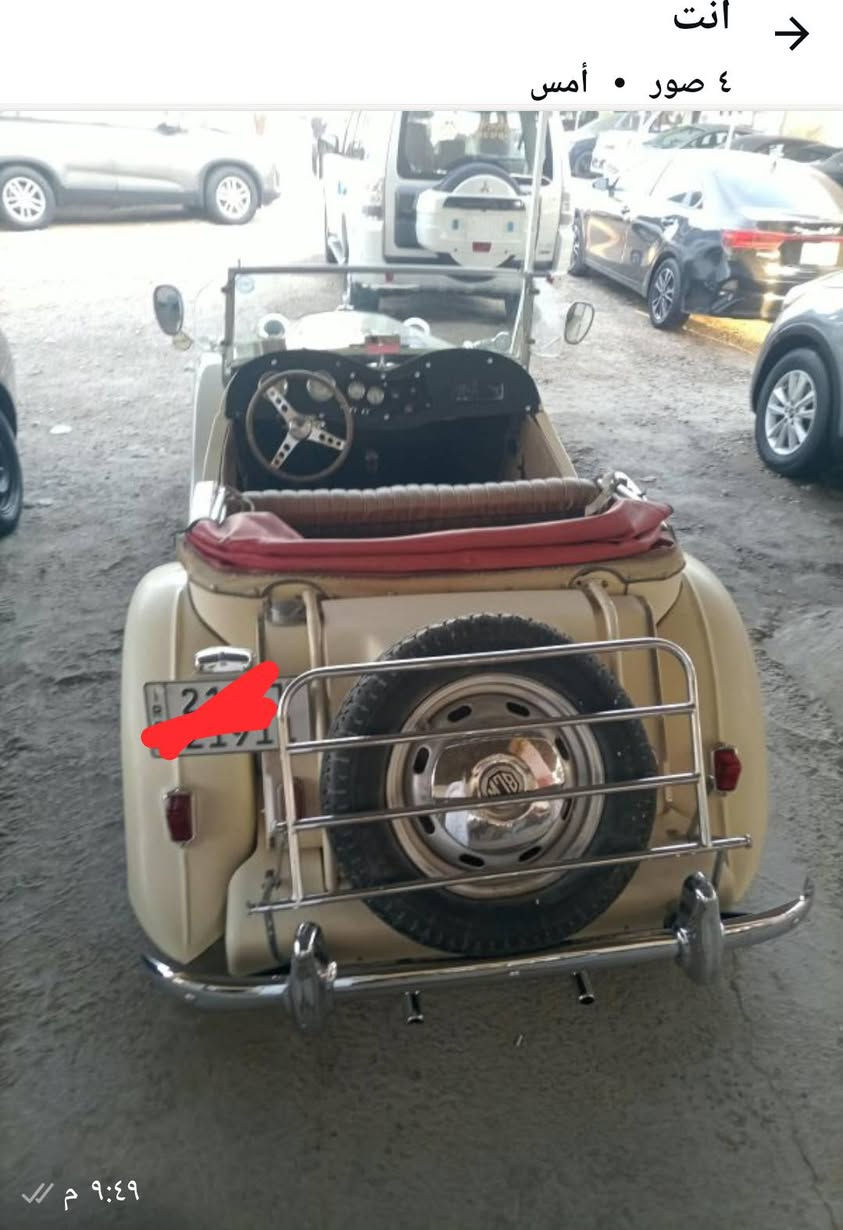 انتيكه نادره من نوعها فولكسواكنmg موديل1952برطانية الصنع كير محرك اكسل اصلي رقم سليمانيه مداور العنوان بابل***********

نص مكتوب في الصور:
- انت ➔ ٤ صور • أمس ٩:٤٩ م