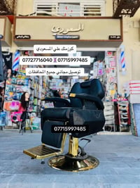 كوزمتك • المسعودي • تجميل