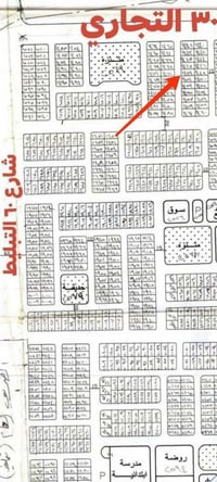 عرصه • ٢٠٠م • حي الصدر