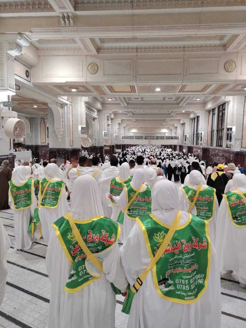 عمرة • السماوة • تقسيط