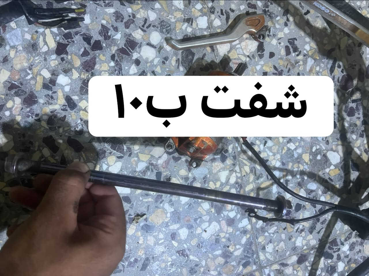 السلام عليكم غراض سكتس للبيع ماكو هيج سعر تره 
المكان عامريه توصيل موجود 
***********

نص مكتوب في الصور:
- سلف رياضي ابو دولار اصلي ب ٢٥
- شفت ب ١٠
- ماشه ب ١٥
- مازده ب ٢٥
- بك لايت ب ٢٥
- ستيرن ب ١٠