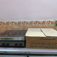للاستفسار  07746953097