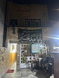 بغداد الجديدة محله ٧٠٩ • ٩٤م • يحتاج ترتيب