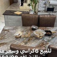 07779902330
