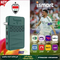 رسيفر M22 • محدث • قنوات كربلاء