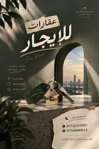 شارع فلسطين/ساحة بيروت • ٤ غرف نوم • سكني/تجاري