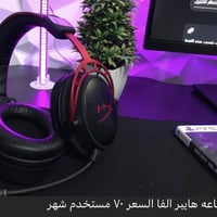 للبيع مستخدمات استخدام بسيط والأسعار بالصور واتساب 07813187136