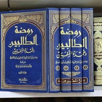 كتب متنوعة • طبعات راقية • توصيل لكل المحافظات