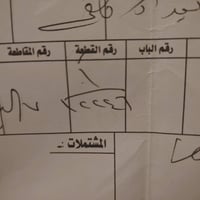 منطقة 12 • ١٠٠م • واجهة 5م