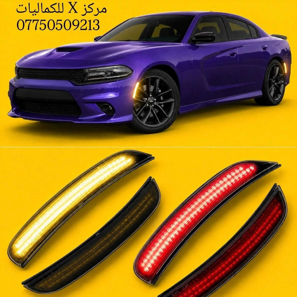🚨 عروض جارجر جديد 🚨
✨لحيه جارجر 5 قطع اسود طافي 40 الف
✨لحيه جارجر 5 قطع اسود لامع 45 الف
✨لحيه جارجر 5 قطع كاربون 70 الف
✨زعانف دعامية اصفر SRT-SXT ب 15 الف
✨لحية SRT اسود طافي جارجر 35 الف
✨لحيه SXT اسود طافي ضخمه 40 الف
✨لحية SRT جارجر اسود لامع 40 الف
✨لحية SRT جارجر كاربون 55 الف
✨لحيه SRT ضخمه 4 قطع اسود طافي 65 الف
✨لحية SRT-GT ٤ قطع اسود طافي 40 الف
✨لحية GT-SRT ٤ قطع اسود لامع 45 الف
✨لحية SRT-GT ٤ قطع جارجر كاربون السعر 65 الف
✨لحية واي بدي كاملة دبل شفة جارجر 85 الف
✨لحية واي بدي وردي كامله 50 الف
✨لحيه جارجر قطعه وحده اسود طافي ب45 الف
✨لحيه جارجر قطعه وحده اسود لامع 50 الف
✨لحيه جارجر قطعه وحده كاربون 80 الف
🚨 شباك دعاميه
✨فتحه شباك بلاستك الوان 10 الف
✨شباك بنيد فتحه وحده 20 الف
✨لد فتحات شباك ضوئي 60 الف
✨بطانه بنيد جارجر فتحه وحده 35 الف
🚨 سبايدرات جارجر
✨سبايدر جام قطعه وحده 25 الف
✨سبايدر جام قطعتين 25 الف
✨سبايدر جارجر عالي اسود لامع 60 الف
✨سبايدر جارجر وسط اسود لامع 50 الف
✨سبايدر جارجر اسود لامع ناصي 40 الف
✨سبايدر جارجر اسود لامع ناصي 40 الف
✨سبايدر جارجر ابيض لامع 40 الف
✨سبايدر جارجر ريد اي اسود لامع 70 الف
🚨 دفيوزرات جارجر
✨دفيوزر جارجر SRT & SXT اسود طافي 40 الف
✨دفيوزر جارجر SRT & SXT اسود لامع 40 الف
✨دفيوزر جارجر SRT & SXT كاربون 50 الف
✨دفيوزر جارجر SRT فسفورة عريض اسود طافي 50 الف
✨دفيوزر جارجر SRT اسود لامع فسفور عريض 60 الف
✨دفيوزر جارجر اسود طافي فسفوره رفيعه 60 الف
✨دفيوزر جارجر اسود لامع فسفوره رفيعه 60 الف
✨دفيوزر جارجر ابو الكنر شكل الهيلكات اسود لامع 55 الف
🚨 زعانف خلفي
✨زعنفه خلفي اسود طافي 15 الف
✨زعنفه خلفي اسود لامع 20 الف
✨زعنفه خلفي كاربون 25 الف
🚨 حلوك صالنصه
✨حلك صالنصه نيكل 15 الف
✨حلك صالنصه نص ليزر 17 الف
✨حلك صالنصه ليزر كامل 17 الف
✨حلك صالنصه كاربون 30 الف
🚨 سكوبات باب
✨سكوب باب جارجر اسود طافي 35 الف
✨سكوب باب جارجر اسود لامع 35 الف
✨سكوب باب جارجر كاربون 60 الف
🚨 يدات ومري
✨مري جارجر اسود لامع باتمان 20 الف
✨مري جارجر كاربون باتمان 25 الف
✨مري جارجر نيكل باتمان 30 الف
✨مري جارجر اسود لامع بدون باتمان 25 الف
✨مري جارجر كاربون بدون باتمان 25 الف
✨مري جارجر نيكل بدون باتمان 35 الف
✨يدات اسود لامع جارجر 15 الف
✨يدات كاربون جارجر 20 الف
✨يدات نيكل جارجر 25 الف
✨طوس يدات جارجر اسود لامع 25 الف
✨طوس يدات جارجر كاربون 25 الف
🚨 ملثات جارجر
✨مثلثات جام جارجر اسود طافي 15 الف
✨مثلثات جام جارجر اسود لامع 20 الف
✨مثلثات جام كاربون فايبر 25 الف
✨مثلث جارجر اسود لامع خط احمر ب30 الف
✨مثلث جارجر كاربون خط احمر ب40 الف
🚨 دوسات وملحق جارجر
✨دوسات جارجر مسح SRT-SXT اسود طافي 40 الف
✨دوسات جارجر مسح SRT-SXT اسود لامع 70 الف
✨دوسات جارجر علامه SRT اسود طافي 60 الف
✨دوسات جارجر علامه SRT اسود لامع 65 الف
✨دوسات جارجر علامه SRT كاربون 75 الف
✨دوسات جارجر انكر اسود طافي 40 الف
✨دوسات جارجر انكر اسود لامع 60 الف
✨دوسات جارجر انكر كاربون 70 الف
✨دوسات جارجر كلبس اسود طافي 75 الف
✨دوسات جارجر كلبس كاربون 110 الف
🚨 جامه خلفيه
✨شفقه جامه خلفيه جارجر اسود لامع 35 الف
✨شفقه جامه خلفيه جارجر كاربون 40 الف
✨سكوب جامه خلفيه جارجر 100 الف
🚨 ملاعيب العيد
✨لدات جارجر احمر واصفر بدون ترحيب دبل خط 35 الف
✨لدات جارجر ابيض بدون ترحيب دبل خط 40 الف
✨لدات جارجر احمر واصفر ترحيب دبل خط 45 الف
✨لدات جارجر ابيض ترحيب دبل خط 50 الف
✨لدات جارجر احمر ترحيب دبل خط 50 الف
✨لدات جارجر وردي ترحيب دبل خط 60 الف
✨كفر جام مازدات جارجر اسود 25 الف
✨جام مازدات جارجر اصلي معزز نانو سيراميك 50 الف
✨جام مازدات عادي 30 الف
✨ظهر مازده بلادي الزوج ب75 الف
✨جام بك لايت جارجر 40 الف
✨مطريات 25 الف
✨مطريات دفن 30 الف
✨كفر دركه SXT & SRT بلادي 35 الف
✨كلوب دركه علامه SRT احمر 20 الف
✨شفتات متوفره الوان 20 الف
✨شفتات بلادي اصلي 100 الف
✨حلقات تبريد ومسجل الوان 10 الف
✨كفر كامرة جارجر الوان 10 الف
✨واقيات جارجر 25 الف
✨ستد طلقه طويله متوفر الوان 35 الف
✨فسفورة دفيوزر اسود واحمر السعر 15 الف
✨ارضيات جارجر متوفر الوان 80 الف
✨بردات كويتي معتم 100% السعر 60 الف
🚗 يتوفر لدينا كافه اغراض الجارجر
🖤 يتوفر لدينا كاربون داخلي جارجر
📦 باقي الاغراض منشوره داخل الصفحه
📲 واتساب | اتصال: ***********
