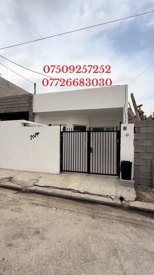 اربيل • عقارات • بغداد-موصل
