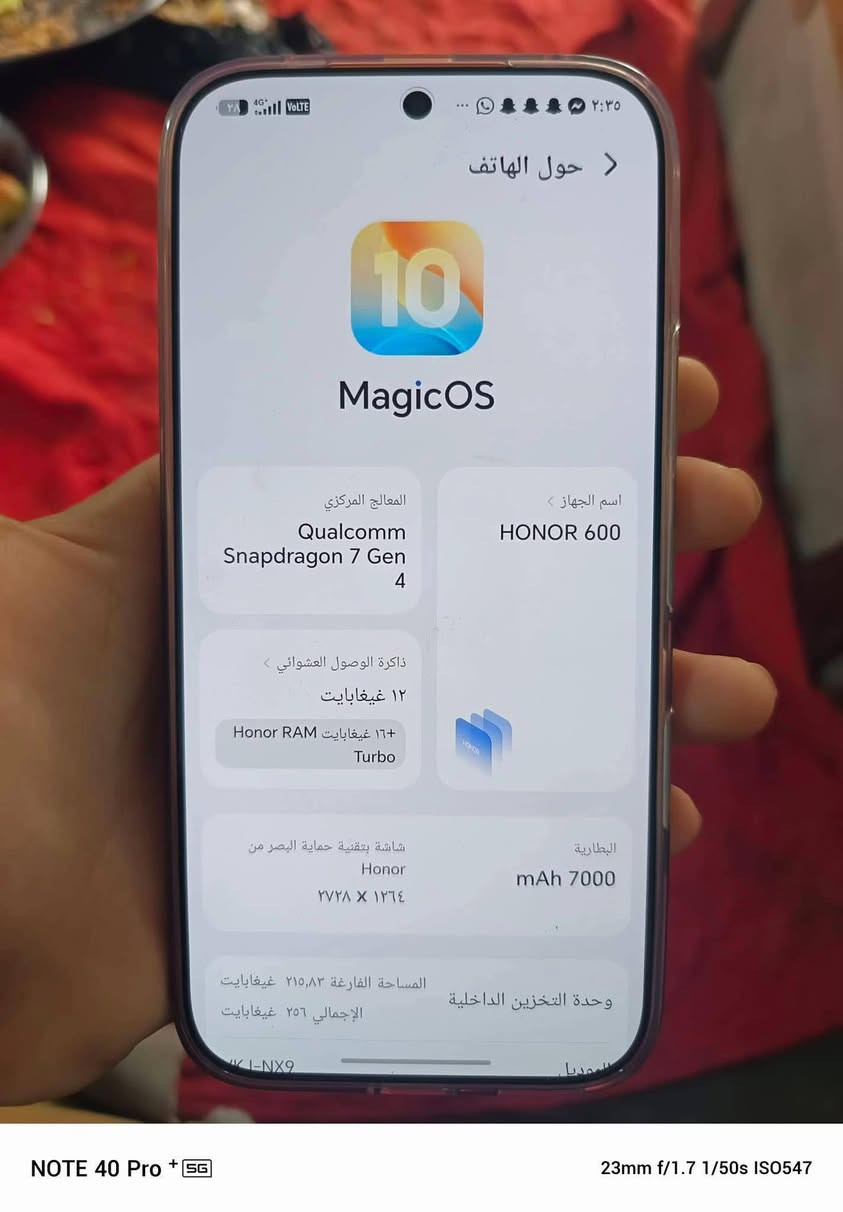 هونر 600 • ٢٥٦ جيجا • ١٢ رام