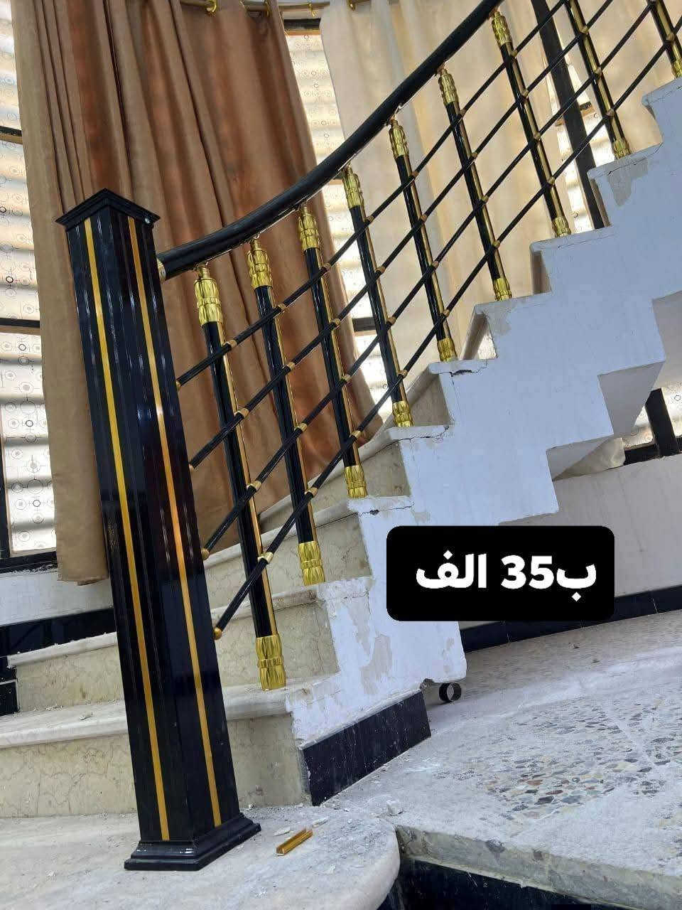 المنيوم تركي • ضمان • ميسان