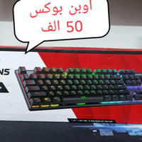 مكتب حاسبات • بغداد العطيفية